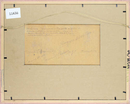 Мазанов Анатолий Михайлович. Танец сбора фруктов